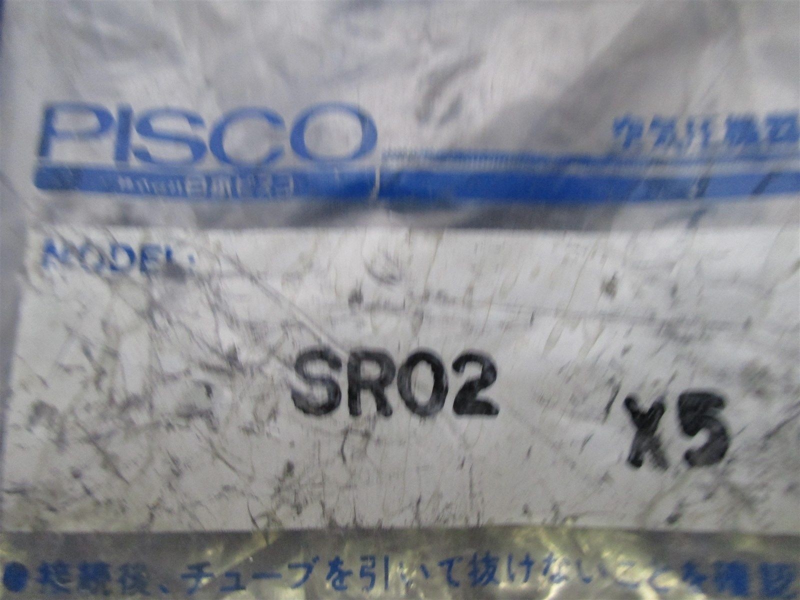 Pisco SR02