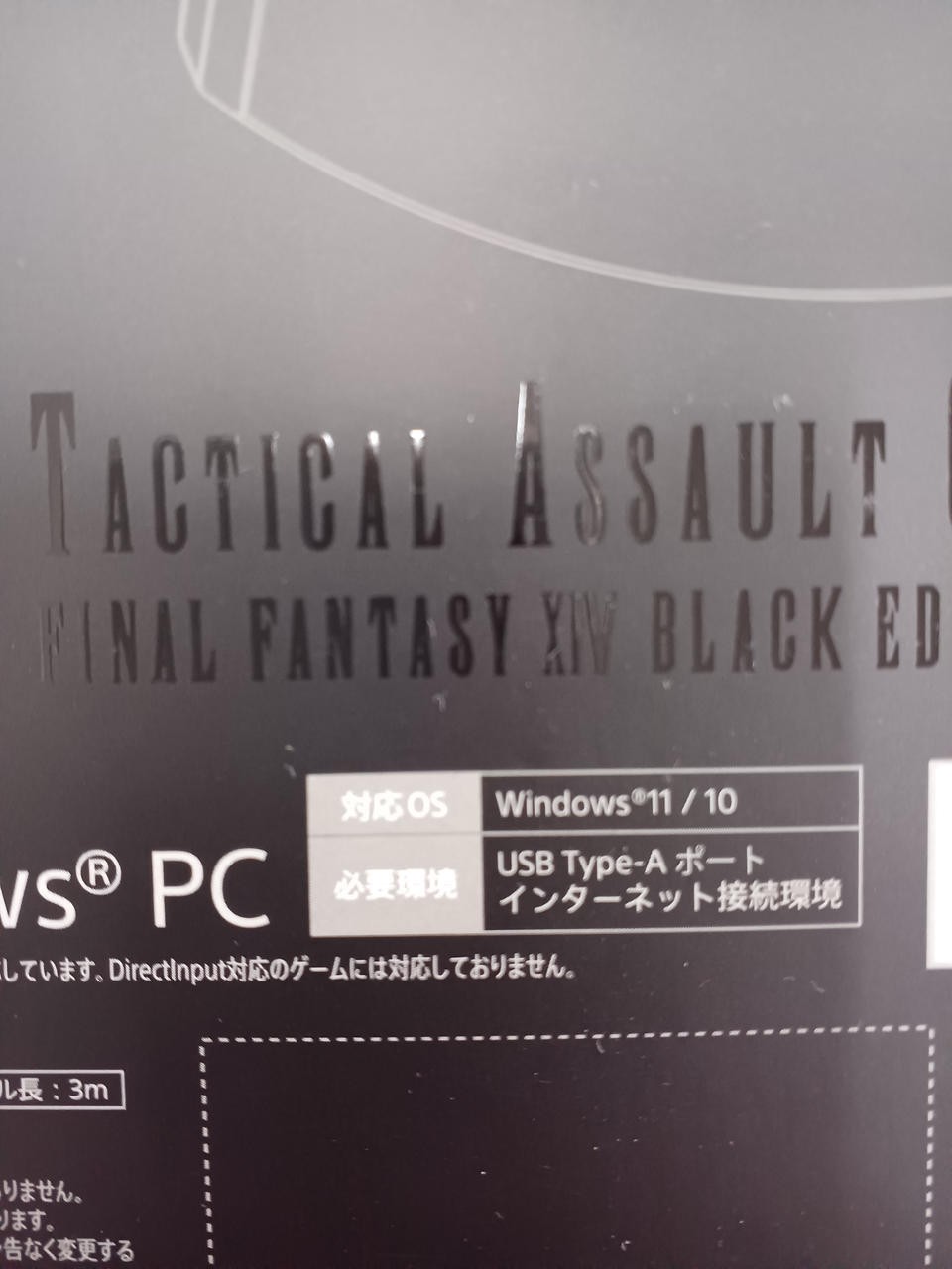 HORI Assault Commander HPC-047 Gaming Controller Wired PC PS4 New