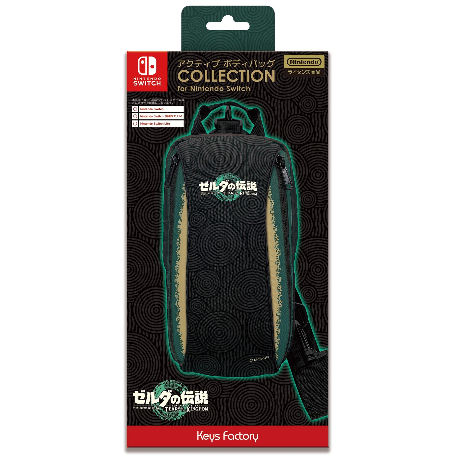 Nintendo Switch The Legend of Zeld Tears of the Kingdom Active Body Bag Japan