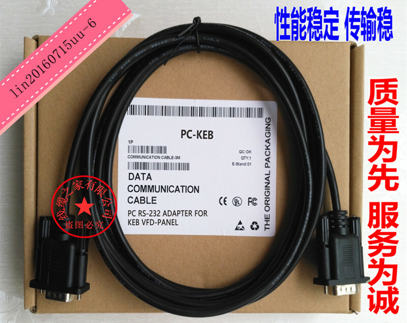 NEW PC-KEB 00.F4.010-1009/ 00.F5.0C0-0010 PLC Programming Cable