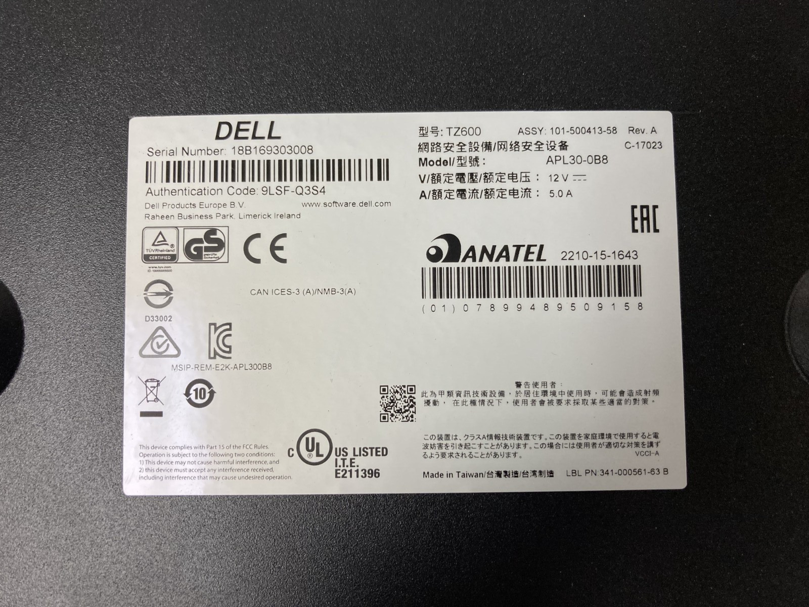 DELL SonicWALL TZ600 APL30-0B8 Firewall Security Appliance w/ AC