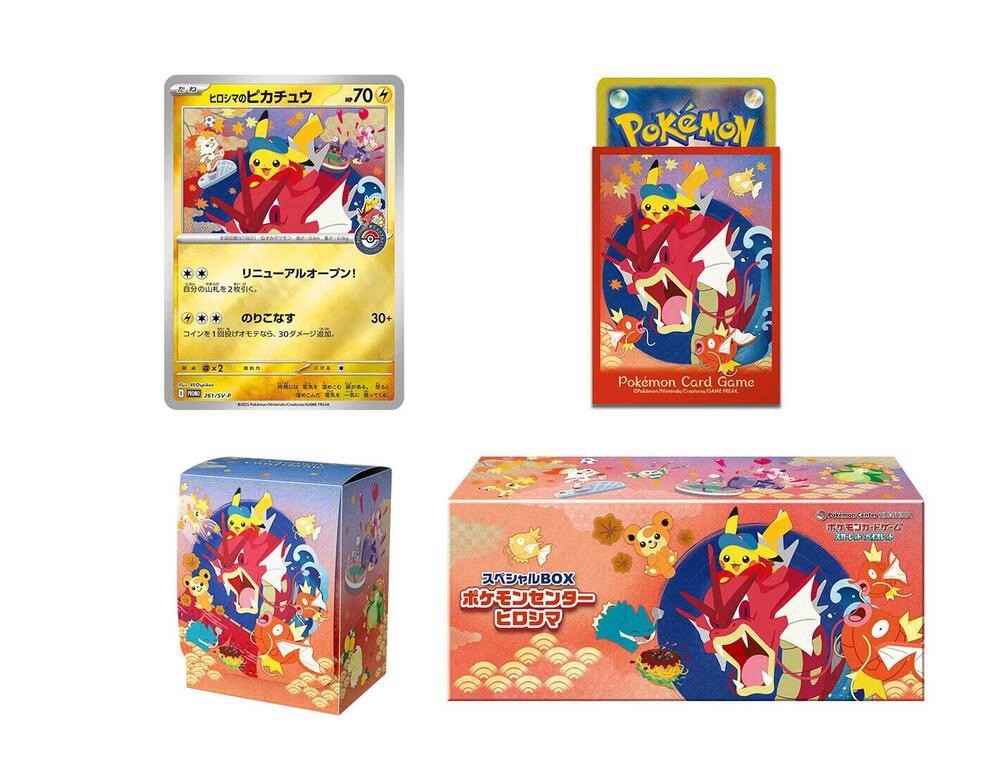 Pokemon Center Hiroshima Special Box Set Japanese Promo Card Pikachu US SELLER