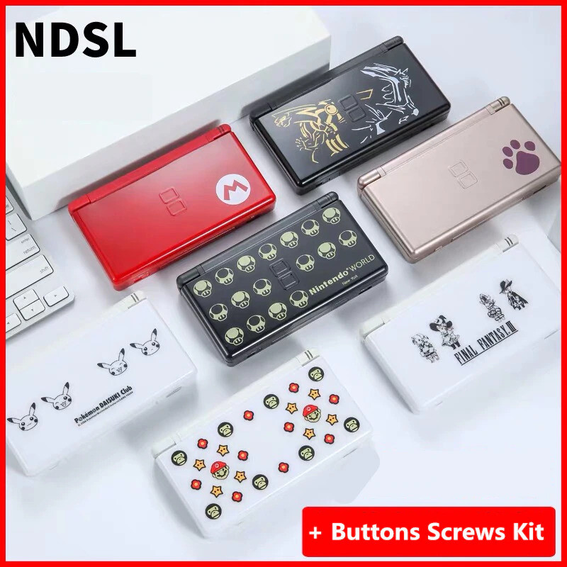 Limited Edition Full Housing Case Replacement Shell For Nintendo DS Lite DSL