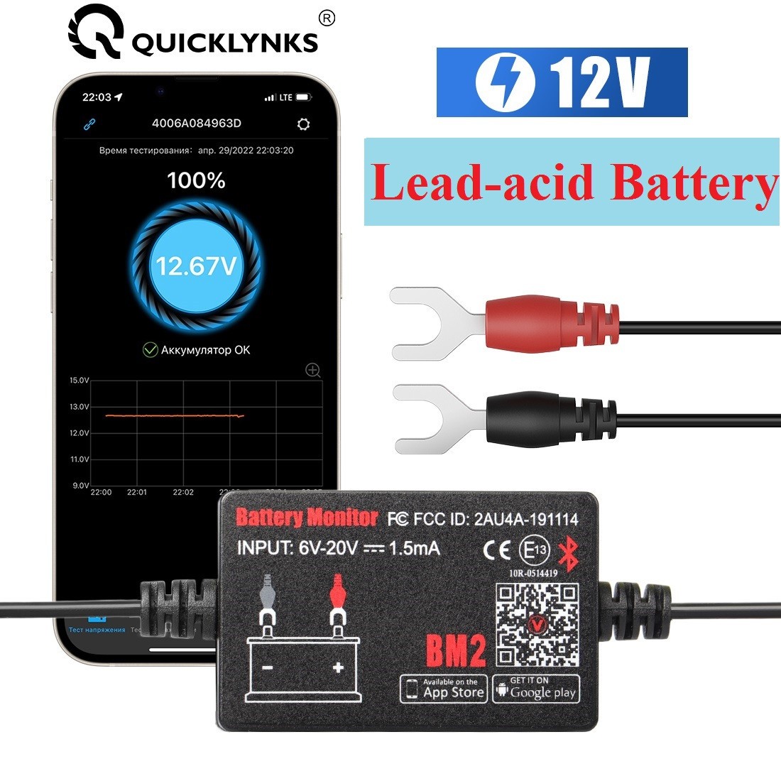 QUICKLYNKS Car Battery Monitor Bluetooth 12V Battery Tester for iPhone Android