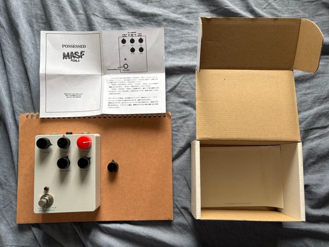 MASF Pedals POSSESSED 303947