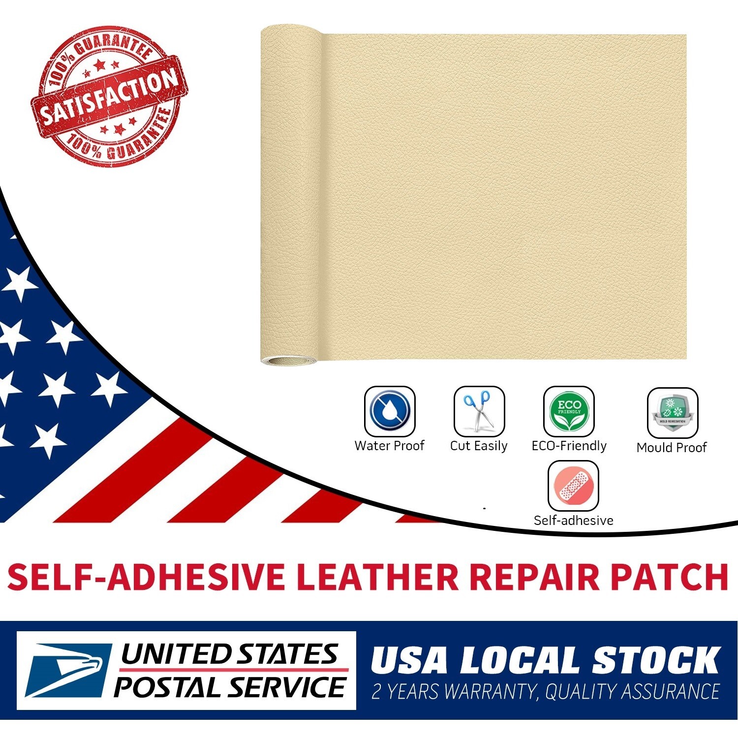 Beige Self-Adhesive Patch Leather Repair for Seats Couch Furniture Upholstery