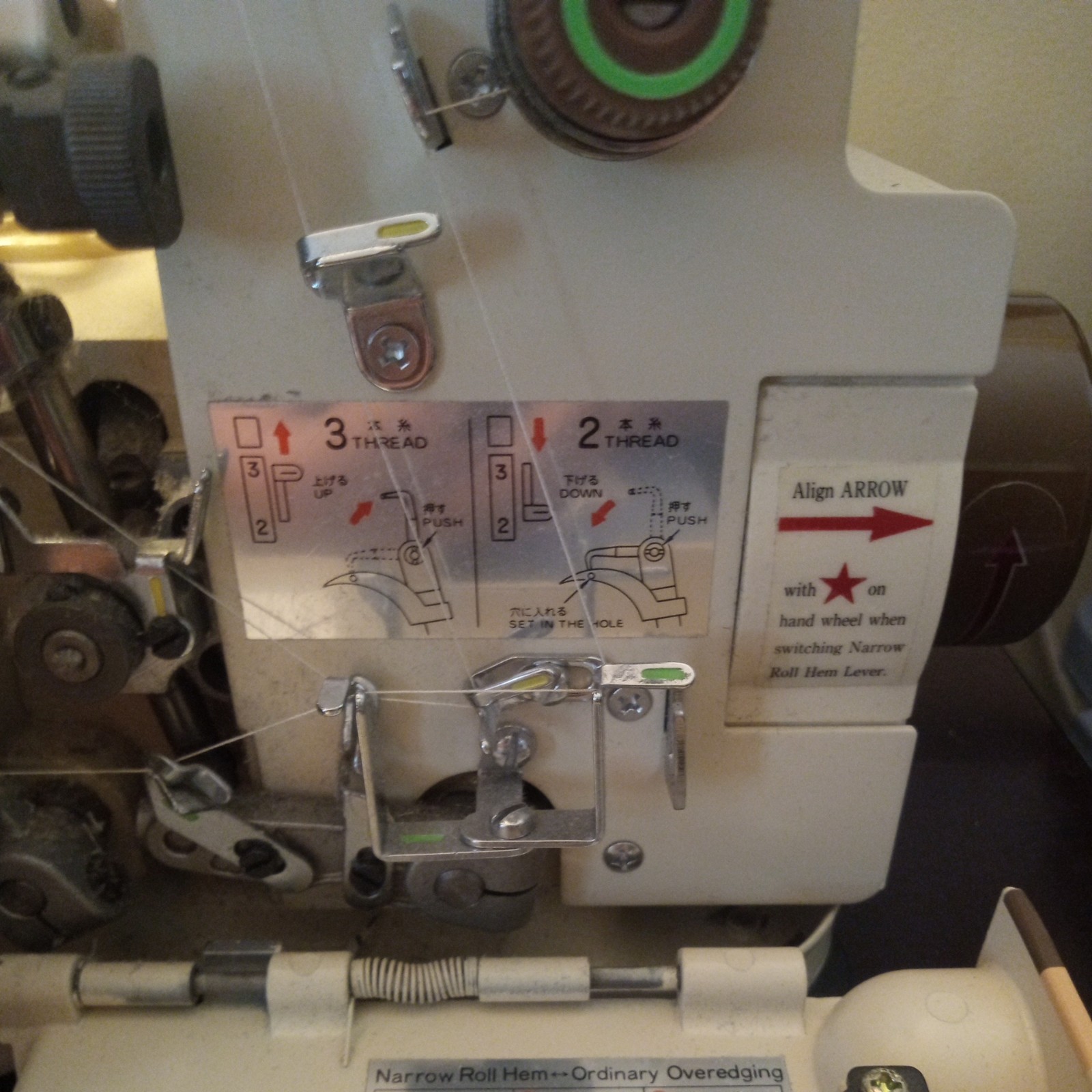 Baby lock machine