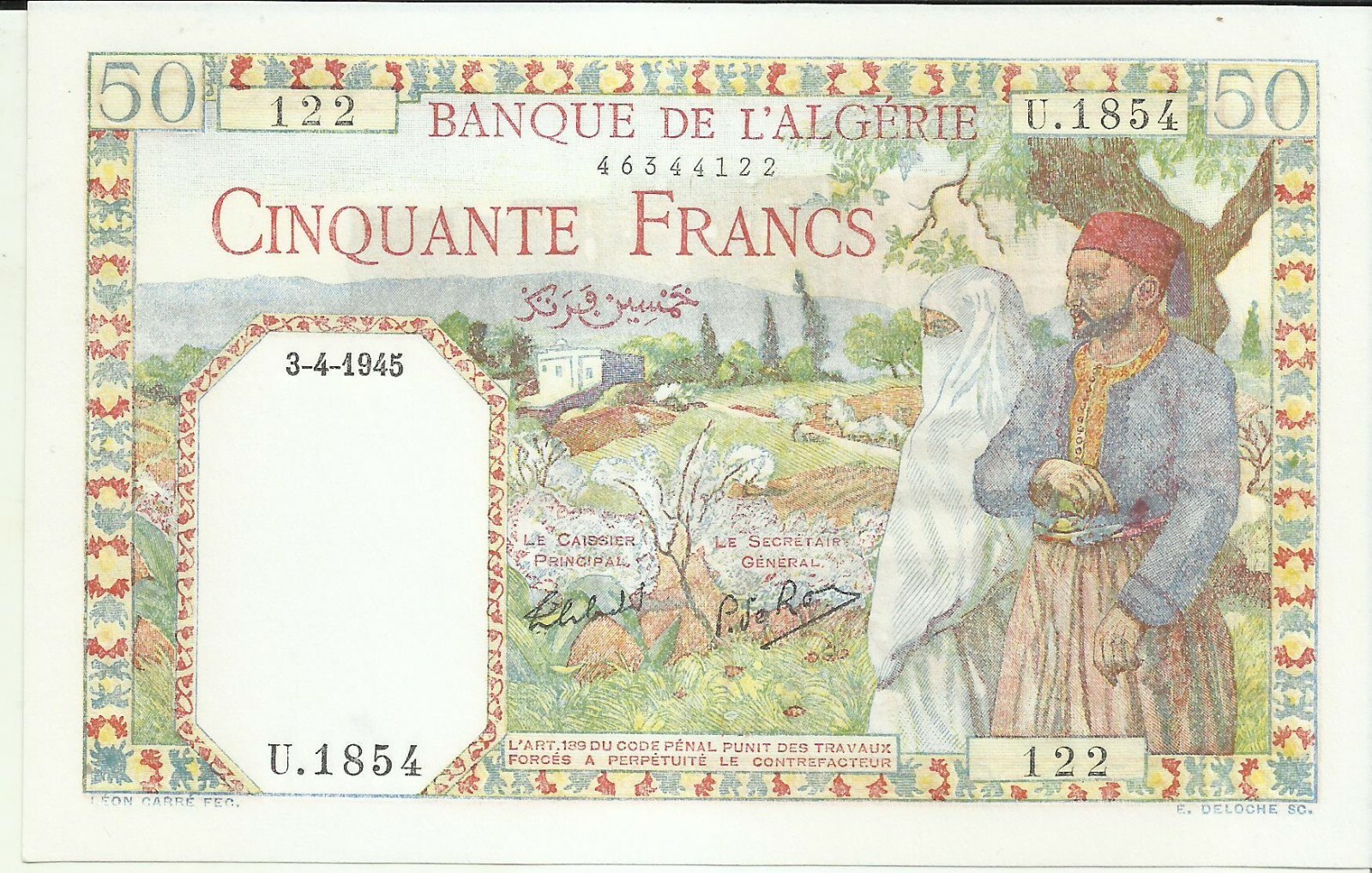 ALGERIA FRANCE 50 FRANCS 1945  P 87. UNC CONDITION. VERY RARE. 7RW 17GEN