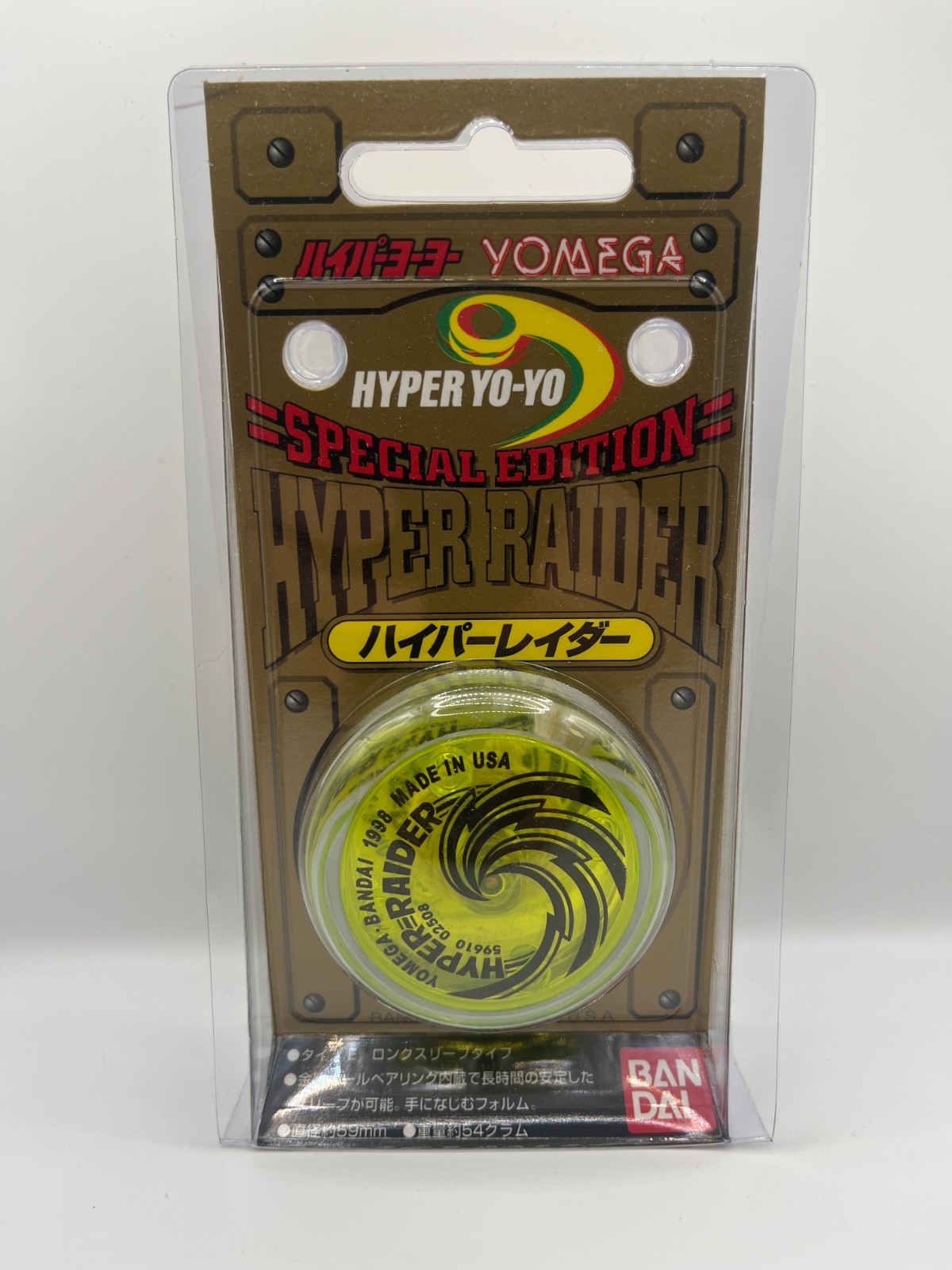 Vintage Sealed 1998 Bandai Special Edition Hyper Raider Yo-Yo