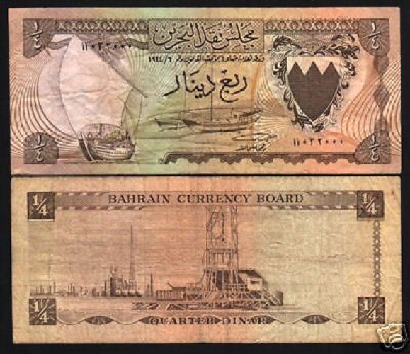 BAHRAIN 1/4 DINAR P2 1964 *AA* PREFIX BOAT RARE MONEY GULF GCC ARAB BANK NOTE