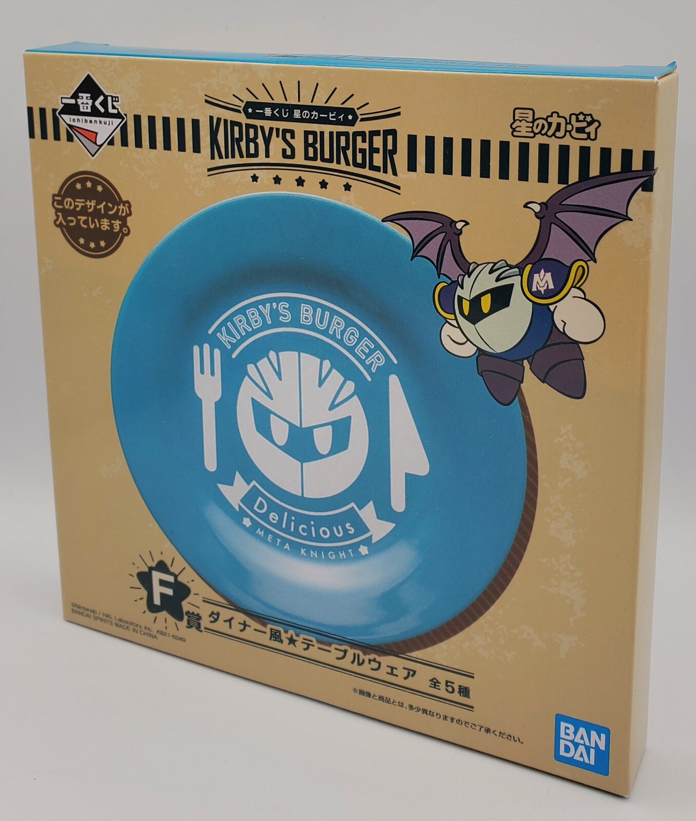 Bandai Ichiban Kuji Kirby's Burger Blue Meta Knight Plastic Plate