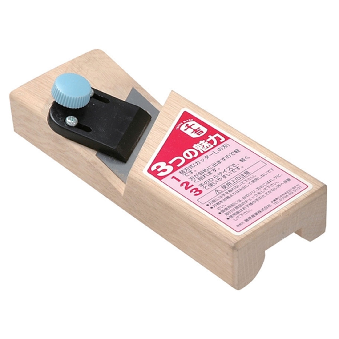 SK11 Match Plane, 21mm Channel with Replaceable Blade to Smooth Wood Surfaces