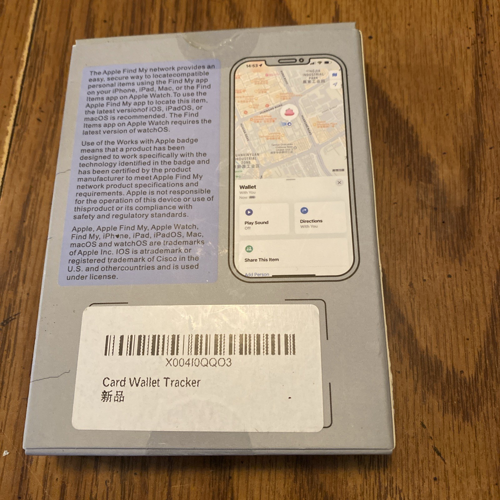 (TS) Ucard Wallet Tracker Card,Smart Bluetooth Finder-Locator