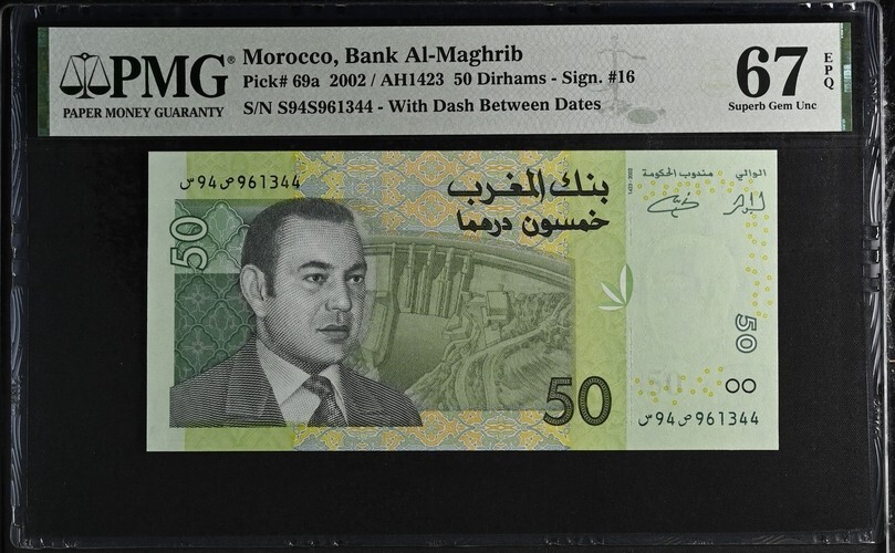 Morocco 50 Dirhams 2002 P69a UNC / PMG Superb GEM67EPQ