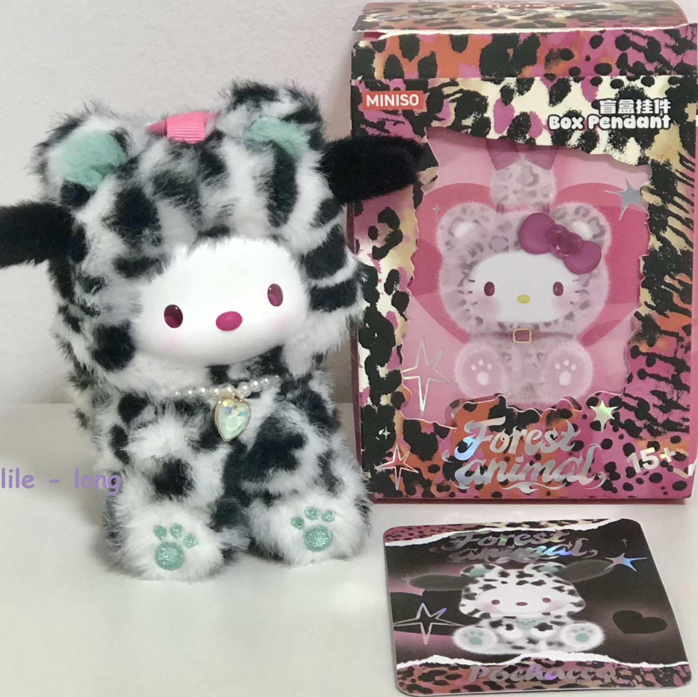 POCHACCO- MINISO Sanrio Forest Animal Series Blind Box Vinyl Plush Pendant Toy