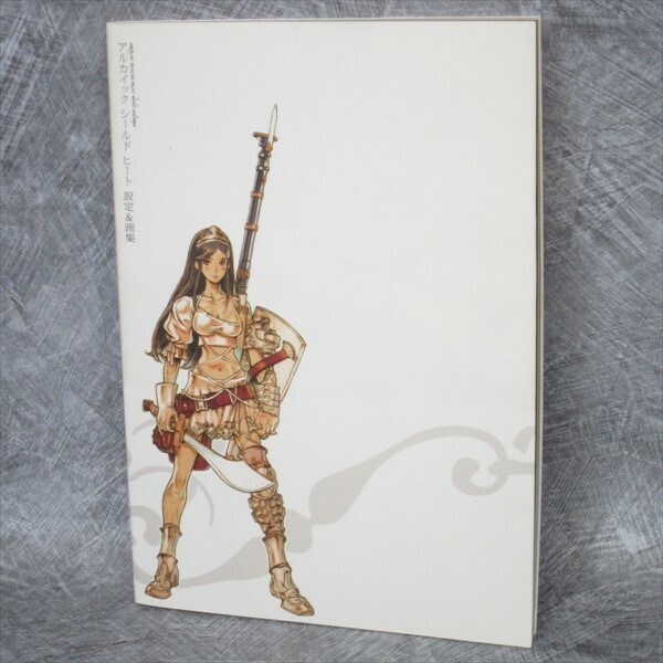 ARCHAIC SEALED HEAT World Guidance Art Works Fan Book Nintendo DS 2008 SB07