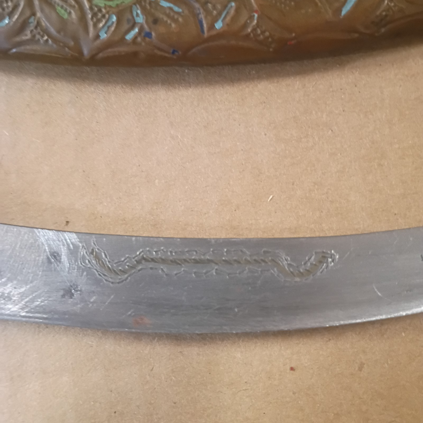 Vintage Middle Eastern Dagger with Sheath