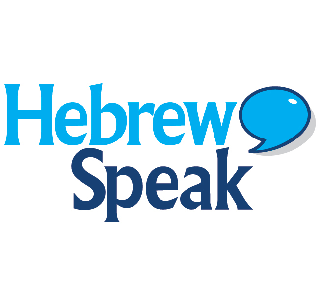 Learn Hebrew Fast -The Most Complete & Comprehensive Language Course on USB