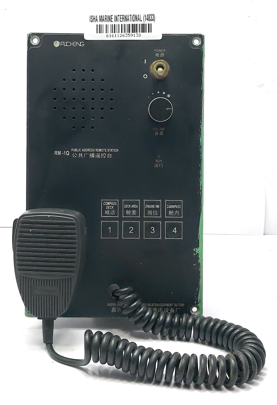Jiaxing Jingkai Fucheng RM-1Q Public Address Remote Station