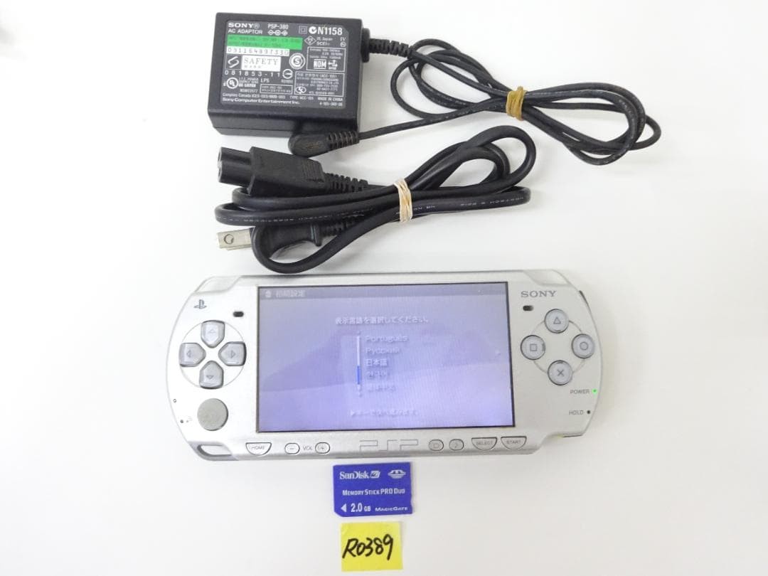 PSP Sony Psp 2000 Main Unit Silver With Ac Adapter Operation Confirmed R03 Japan