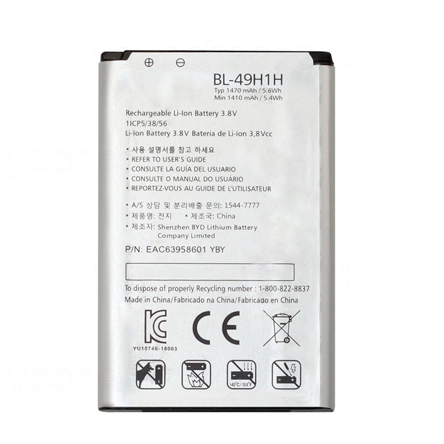 BL-49H1H Battery For LG Exalt LTE Wine LTE VN220 UN220 L125DL 1470mAh 3.8V