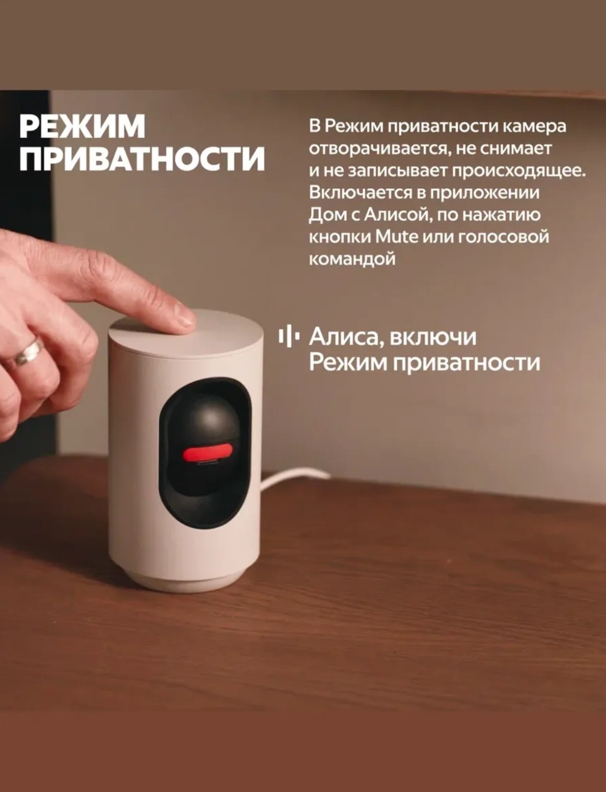 Yandex Smart IP Camera for Home