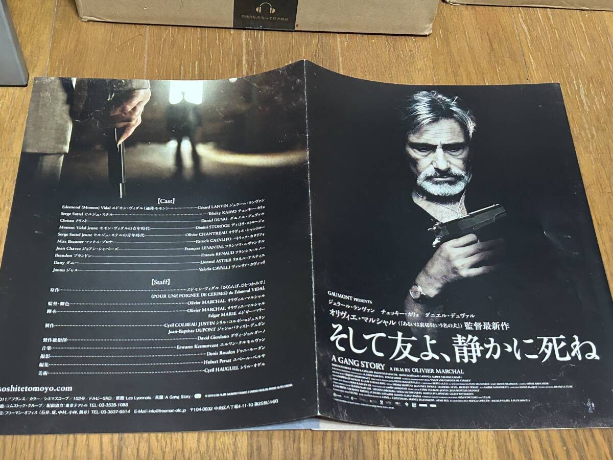 press sheet die quietly my friend Gerard LanvValeriCavalli