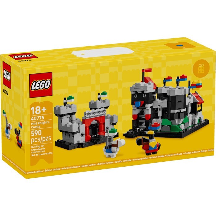 Lego 40775 Promotional ✨Mini Knight Castle✨ (New/Factory Sealed/Retired)