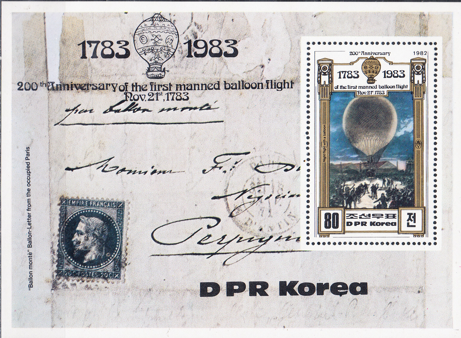 W KOREA 2256 MANNED FLIGHT ANNIVERSARY