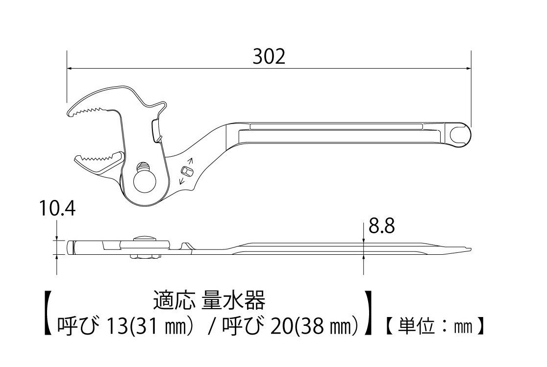 TOP METER WRENCH (302mm) MT-1320