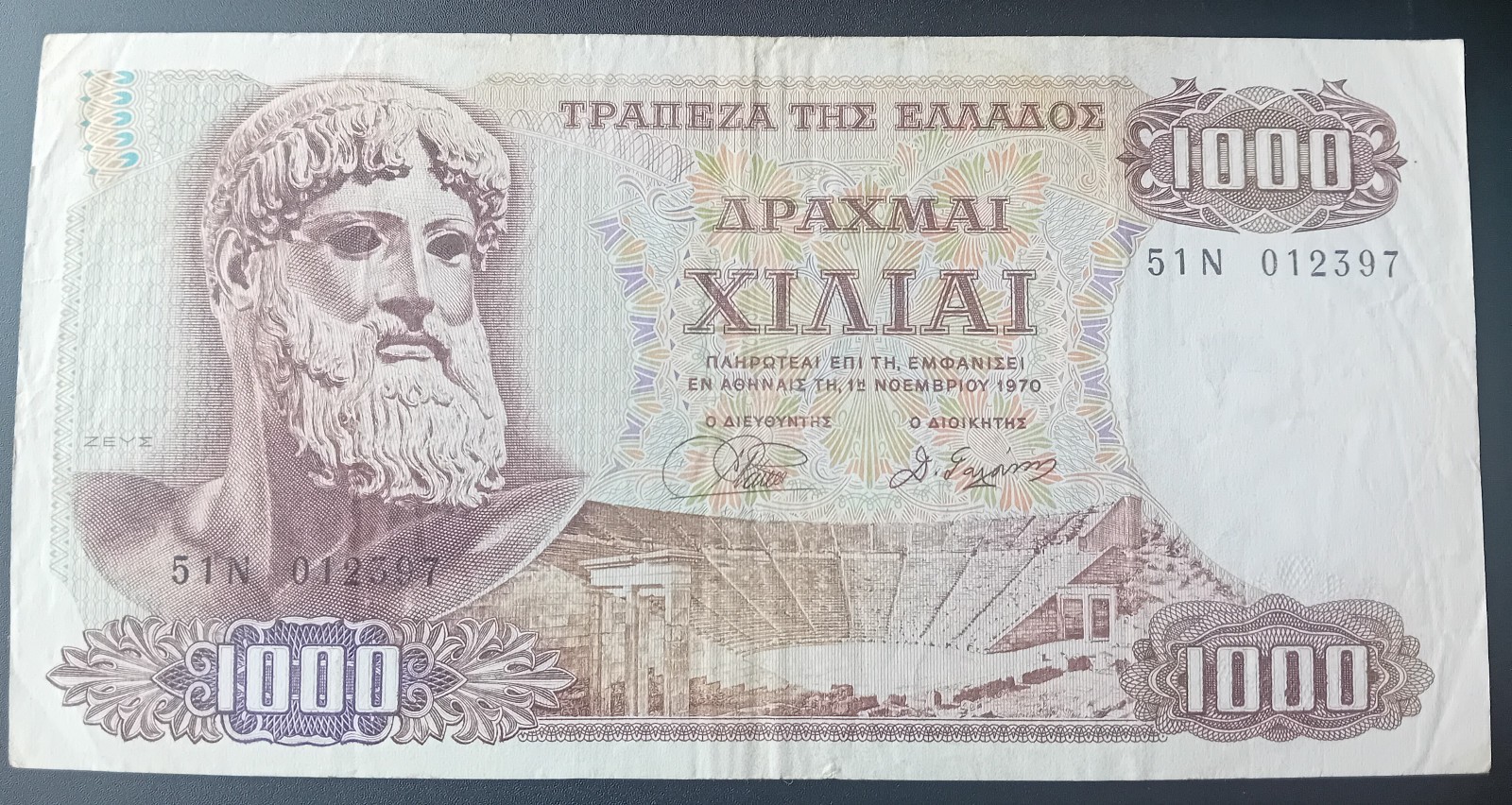 1000 Drachmai 1970 P-198b BANK OF GREECE ZEUS Anticythera VF Condition, No012397