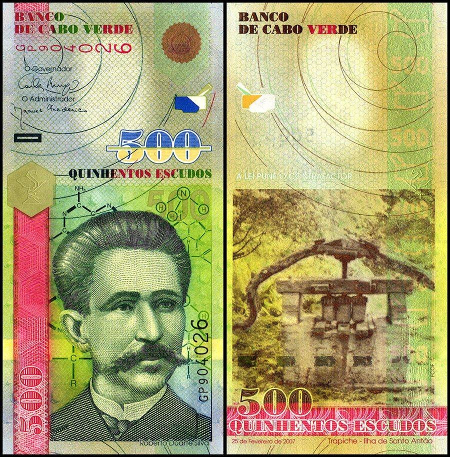 Cape Verde 500 Escudos, 2007, P-69, UNC