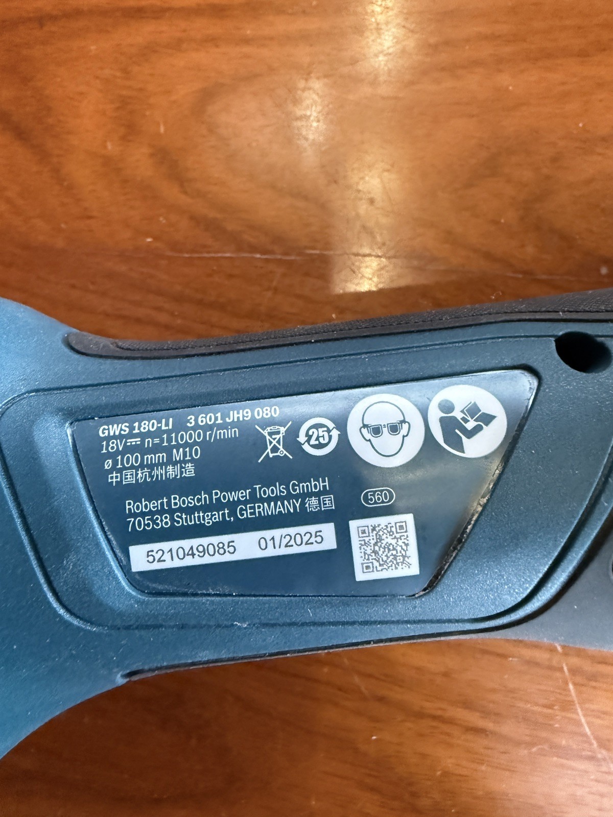 BOSCH GWS 18v-125 C Cordless Angle Grinder