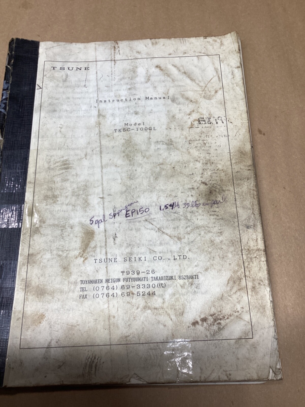 TSUNE INSTRUCTION MANUAL TK5C-100GL #116G26PR7