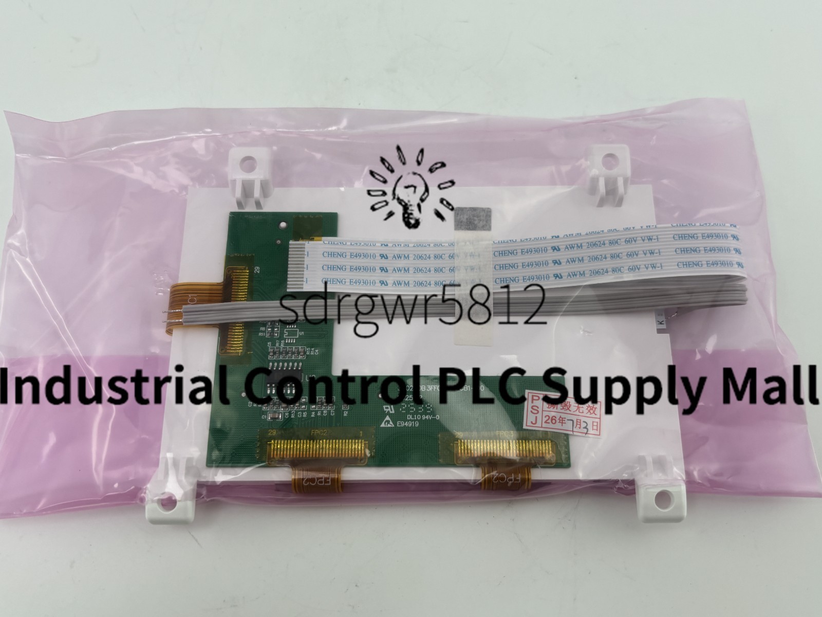 New In Box YAMAHA DGX-620 LCD Display Panel