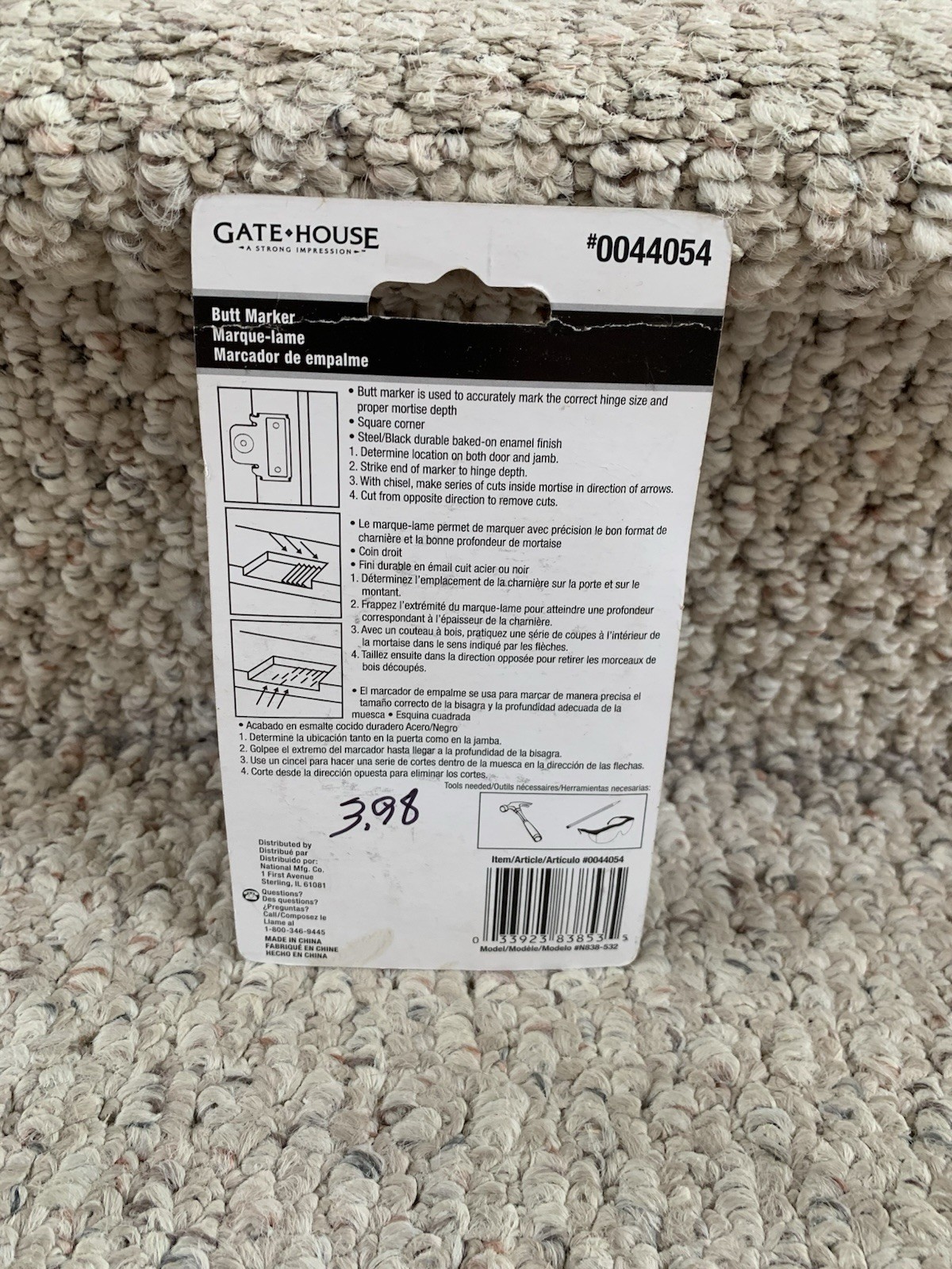 Gate House 3 1/2 Inch Butt Marker (#0044054)