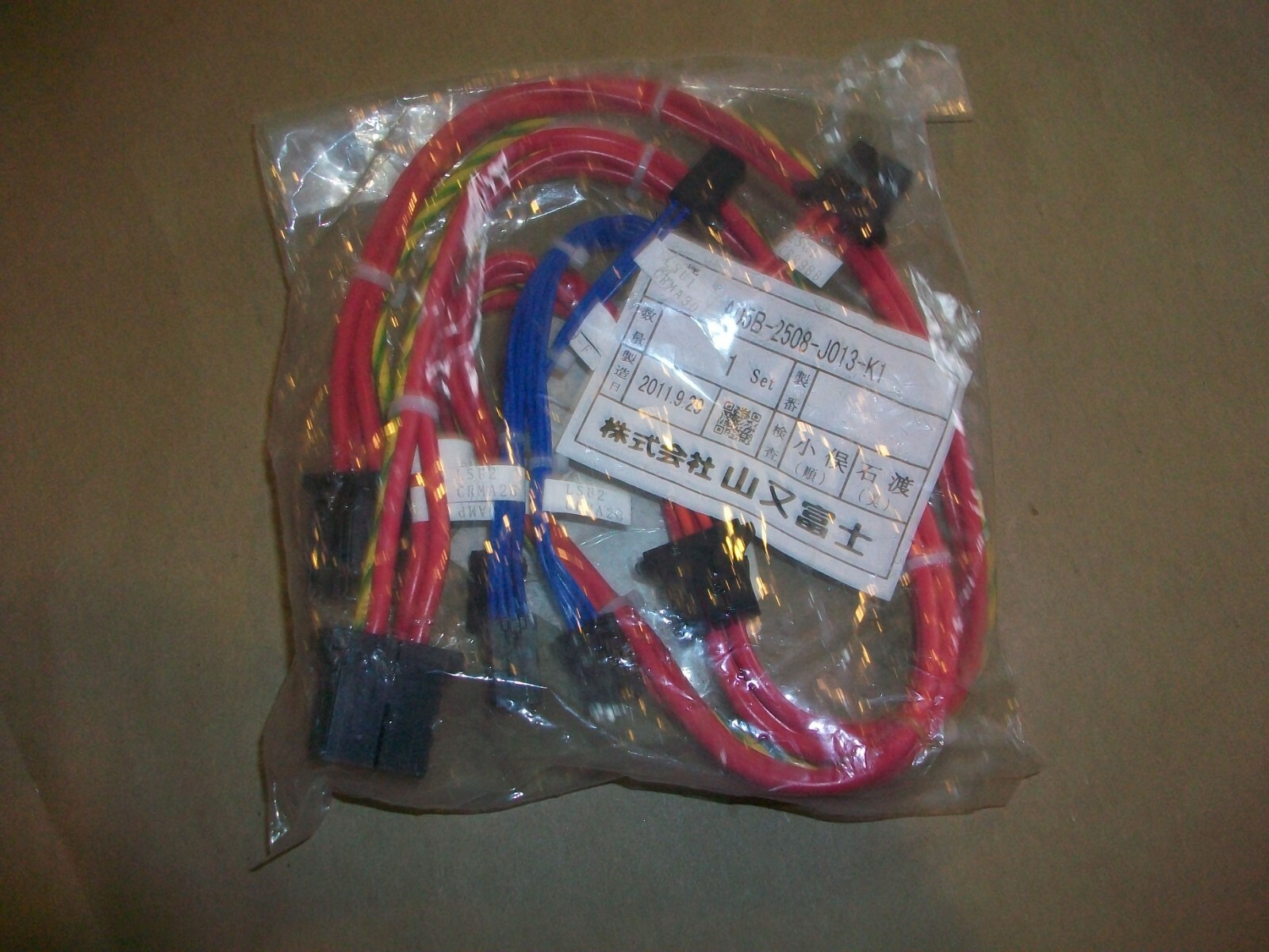 Fanuc Robot Cable A05B-2508-J013-K1   NEW