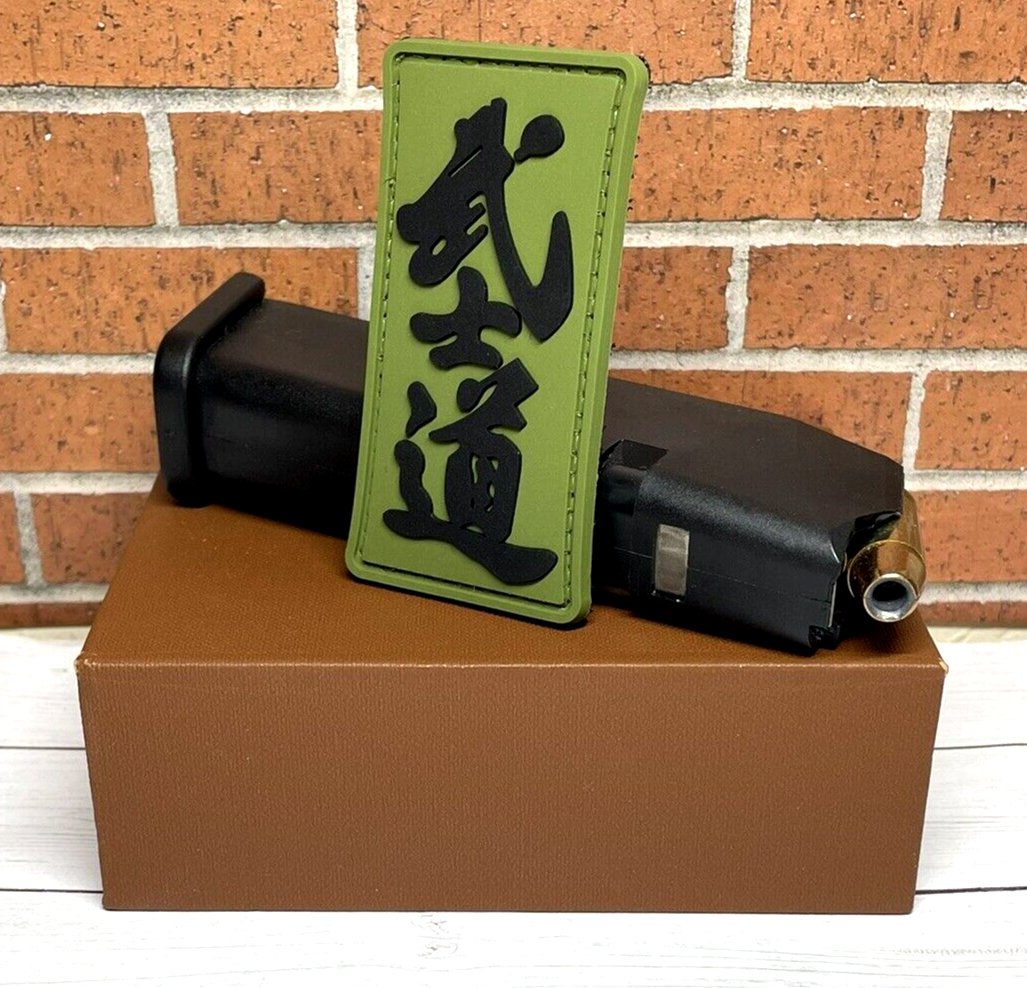 PVC Tactical Morale Patch, Green Bushido Patch, Way of the Warrior Samurai Patch