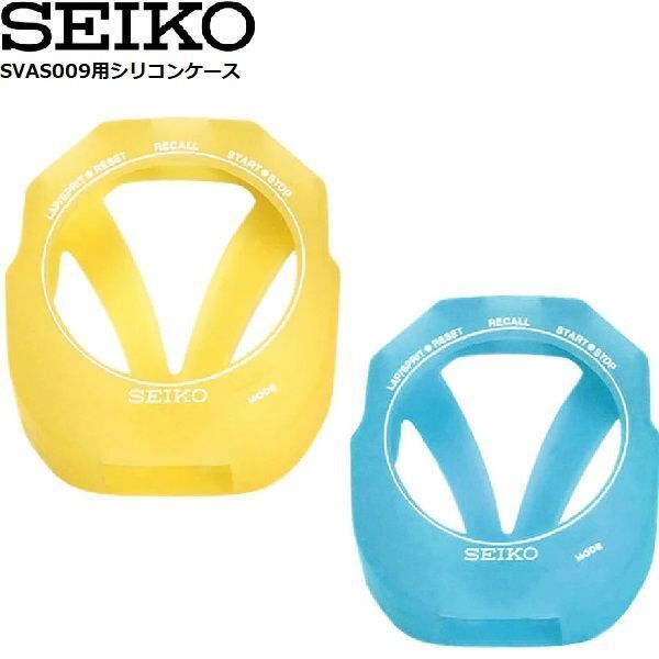 SEIKO Stopwatch SVAS009 Swimming Master & Blue/Yellow Silicon Case Set 10ATM