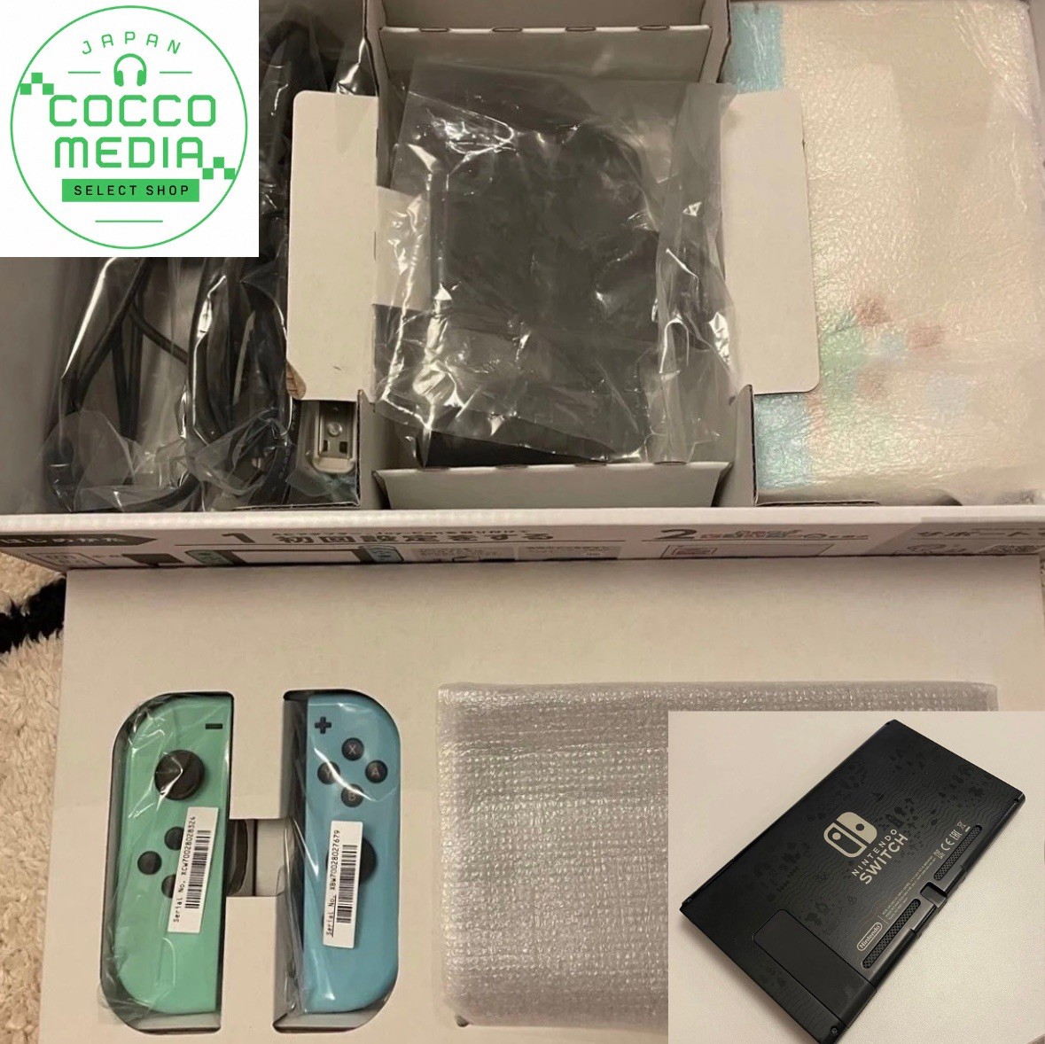 【MINT】Nintendo Switch Animal Crossing: Horizon Special Edition Collectible used