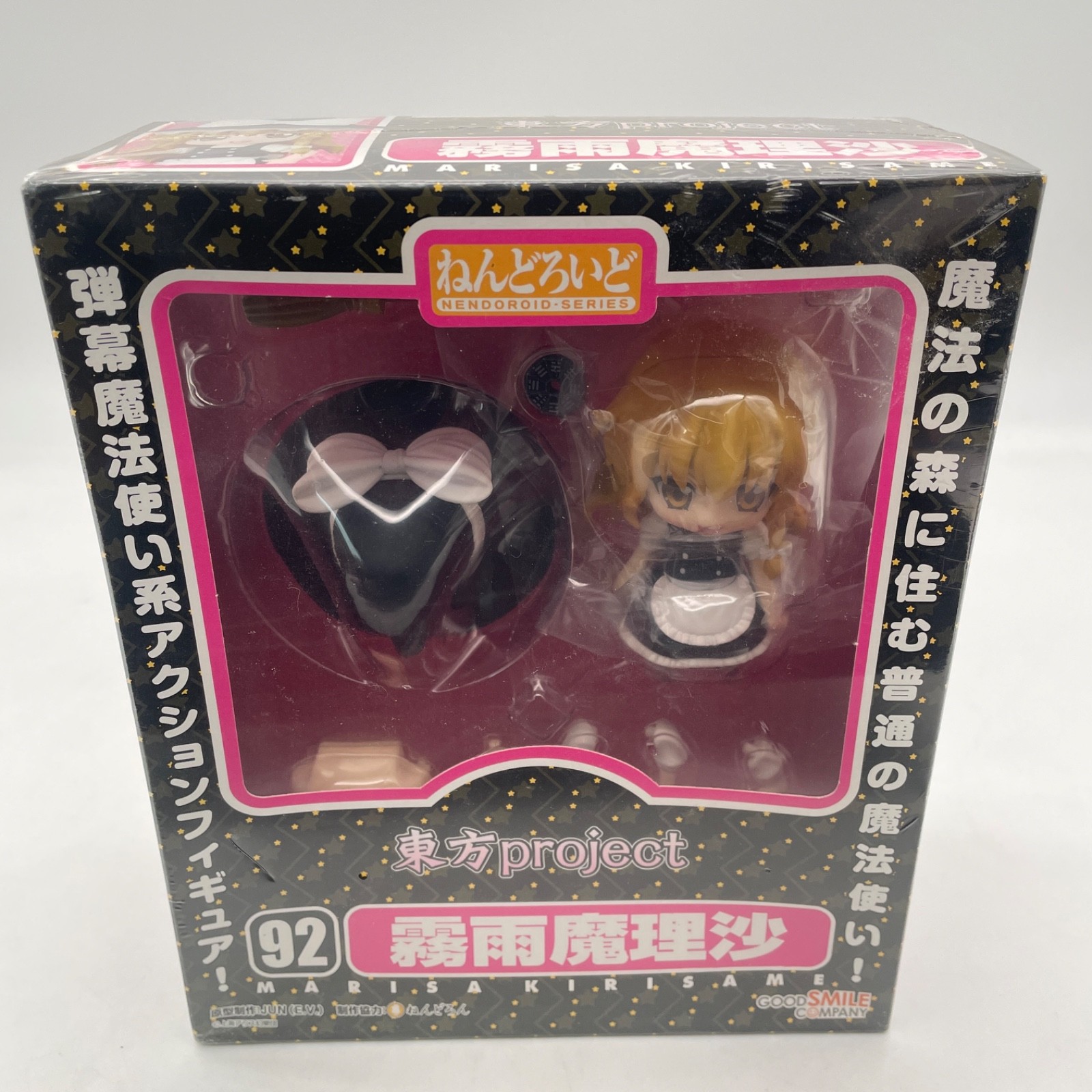 Nendoroid Touhou Project Kirisame Marisa Figure #92 Good Smile Company Japan