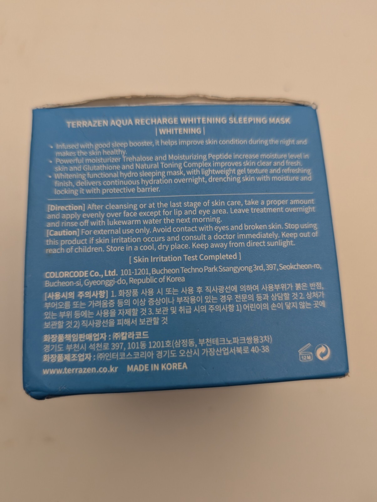 TERRAZEN Aqua Recharge Whitening Sleeping Mask 80 Ml Open Box