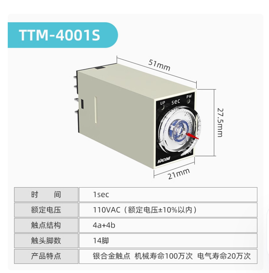 1PC NEW KACON Timer TTM-4001S 110VAC 1S #LL