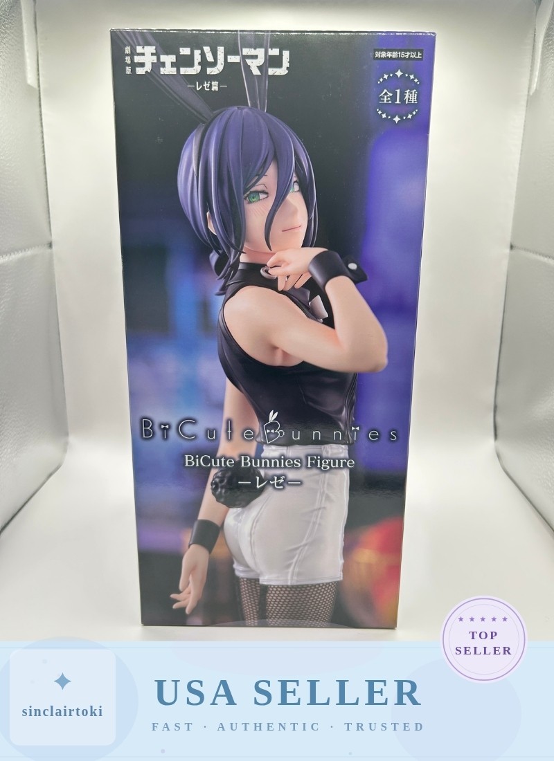 Chainsaw Man the Movie: Reze Arc BiCute Bunnies Reze Figure FuRyu - US Seller