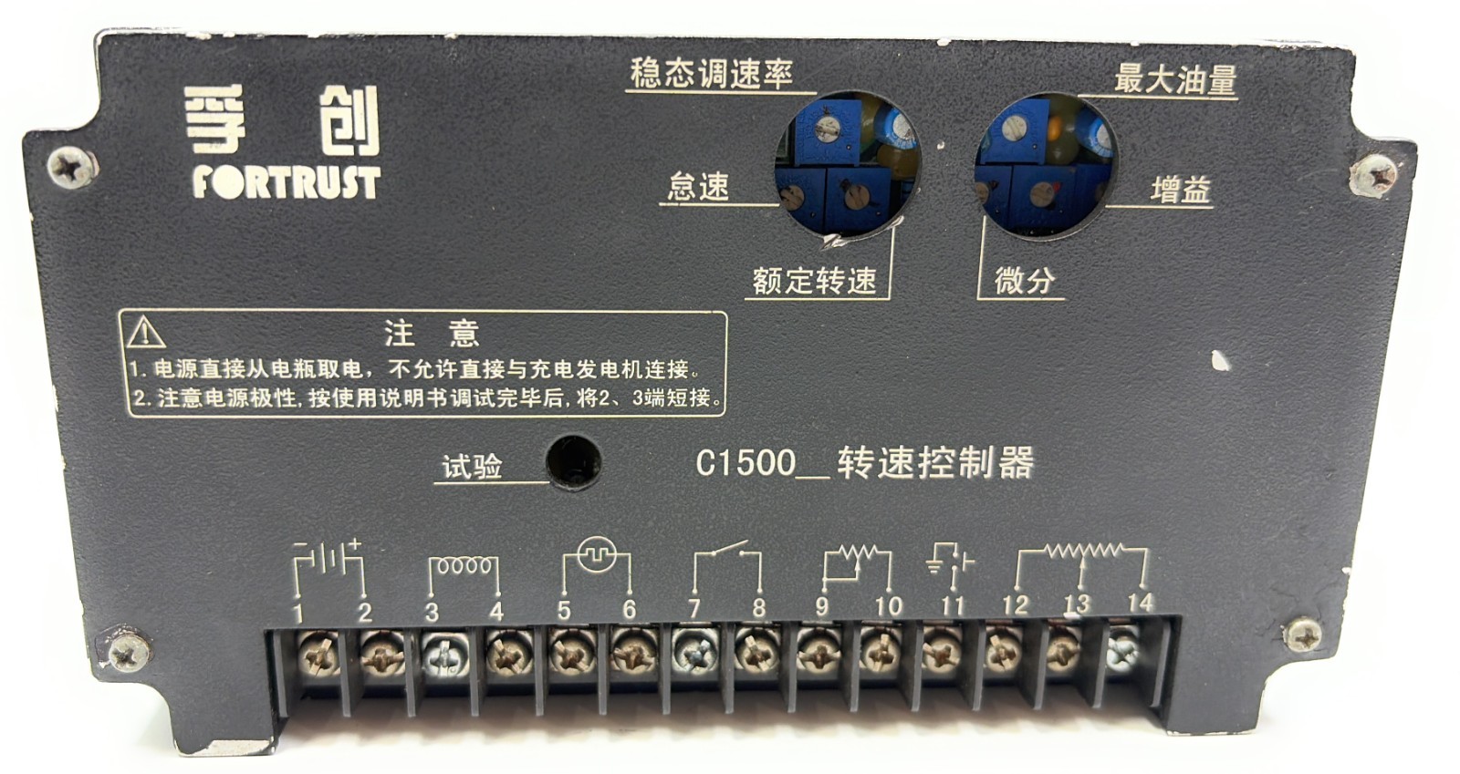 Fortrust C1500 Speed Control Board Mfg. No. FD0902938 Voltage DC 24V