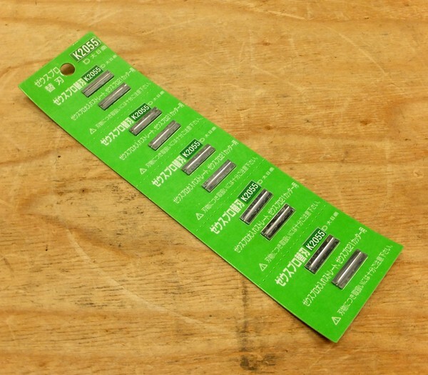 Router bit replacement blades 20mm x 10 pieces Japan
