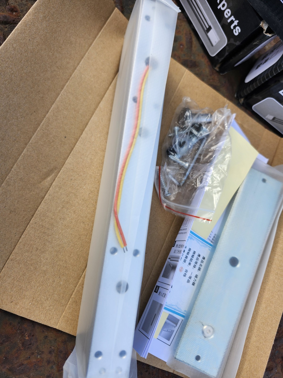 Commercial Electromagnetic Door Locks (4 Piece Set.)