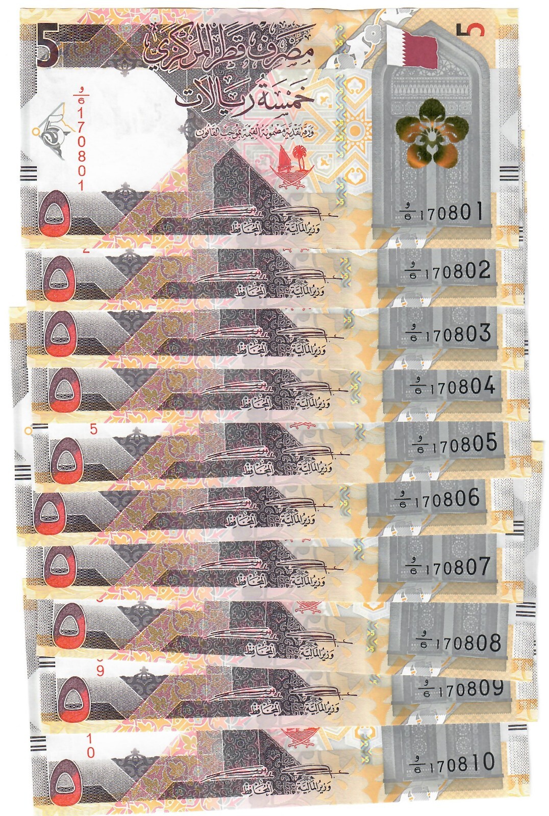 Qatar 10x 5 Riyals 2020 UNC