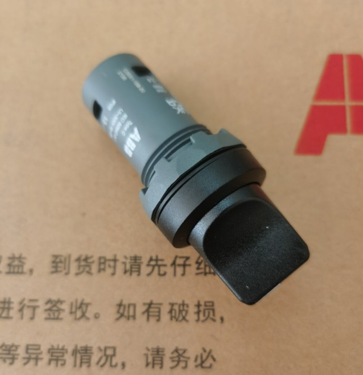 ABB Selector Switch C3SS1-10B-20 C3SS2-10B-20