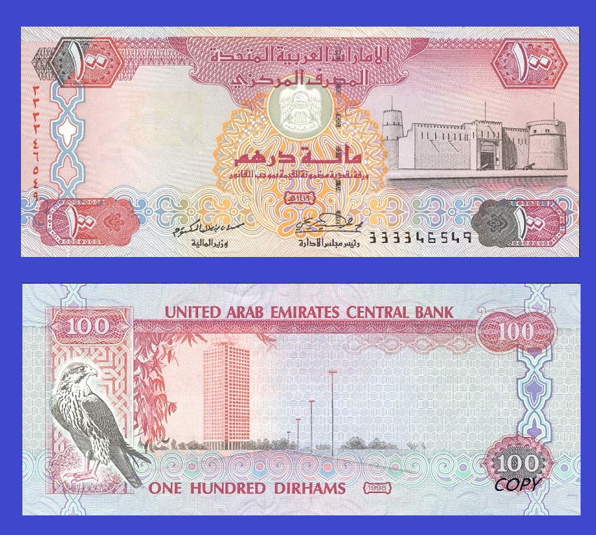 UNITED ARAB EMIRATES 100 DIRHAMS 1998 -/ Copy